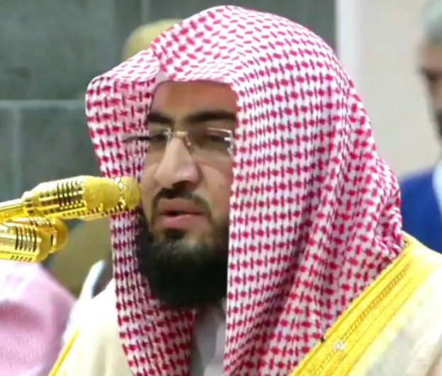 المصحف المرتل للقارئ بندر بليلة